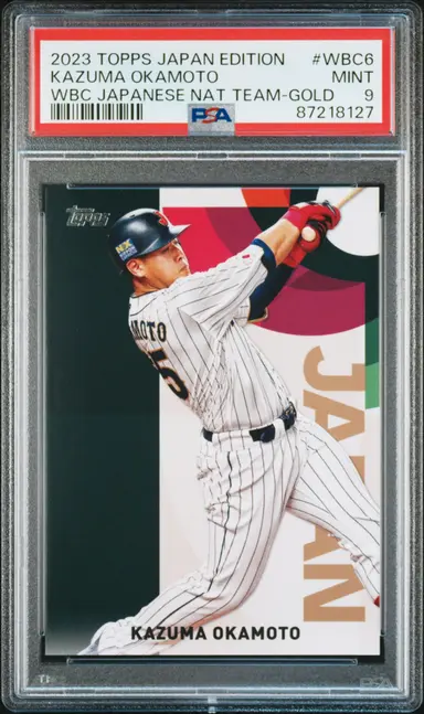 2023 TOPPS JAPAN EDITION KAZUMA OKAMOTO WBC JAPANESE NAT TEAM-GOLD #WBC6 12/25 PSA9 / 岡本和真 サムネイル 1