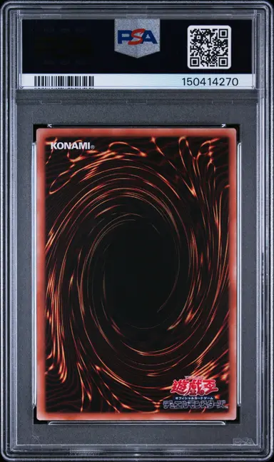 2025 YU-GI-OH! JAPANESE EFC1-EFOOTBALL COLLABORATION CARDS RESCUE RABBIT #JP001 PSA10 / レスキューラビット thumbnail 2