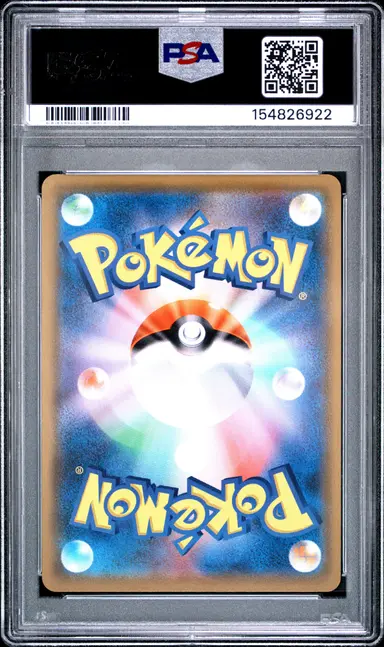 2019 POKEMON JAPANESE SUN & MOON DREAM LEAGUE FA/PIKACHU DREAM LEAGUE #054 PSA10 / ピカチュウ サムネイル 2