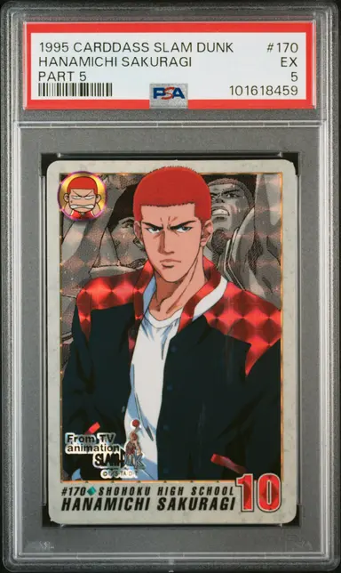 1995 CARDDASS SLAM DUNK PART 5 HANAMICHI SAKURAGI #170 PSA5 / 桜木花道 サムネイル 1