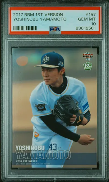 2017 BBM 1ST VERSION YOSHINOBU YAMAMOTO #157 PSA10 / 山本由伸 サムネイル 1