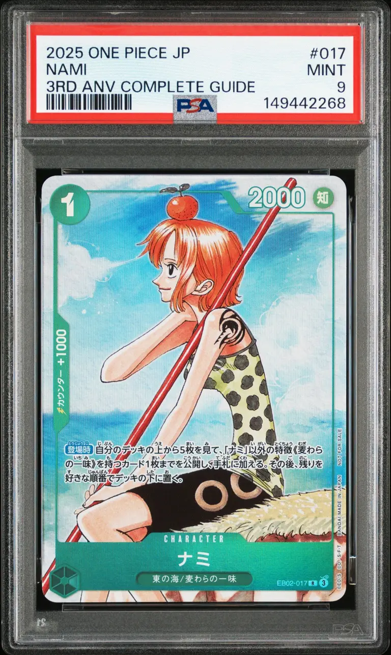 2025 ONE PIECE JAPANESE NAMI 3RD ANV COMPLETE GUIDE #017 PSA9