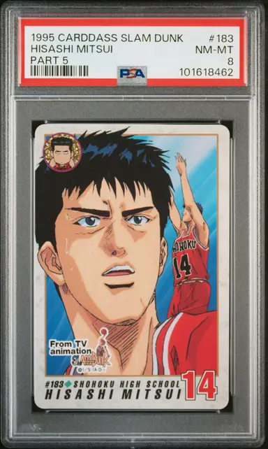 1995 CARDDASS SLAM DUNK PART 5  HISASHI MITSUI #183 PSA8 / 三井寿 サムネイル 1