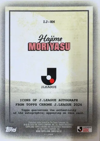 2026 TOPPS CHROME HAJIME MORIYASU AUTO /75 / 森保一 サムネイル 2