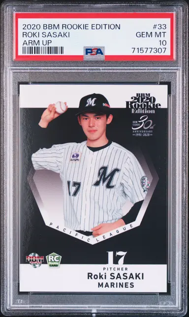 2020 BBM ROOKIE EDITION  ROKI SASAKI ARM UP #33 PSA10 / 佐々木朗希 サムネイル 1