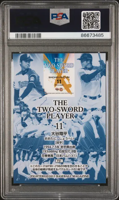 2013 BBM SHOHEI OHTANI THE TWO-SWORD PLAYER  #F91 PSA9 / 大谷翔平 サムネイル 2
