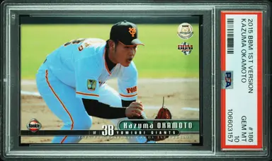 2015 BBM 1ST VERSION KAZUMA OKAMOTO #186 PSA10 / 岡本和真 サムネイル 1