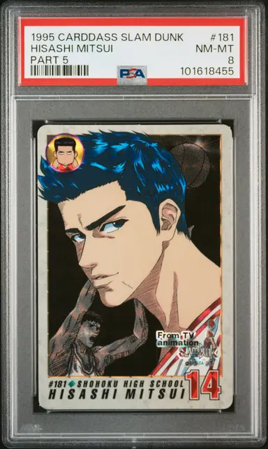 1995 CARDDASS SLAM DUNK PART 5 HISASHI MITSUI  #181 PSA8 / 三井寿 サムネイル 1
