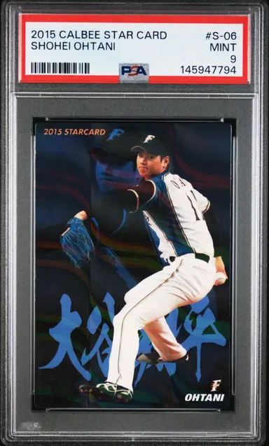 2015 CALBEE STAR CARD SHOHEI OHTANI #S-06 PSA9 / 大谷翔平 サムネイル 1