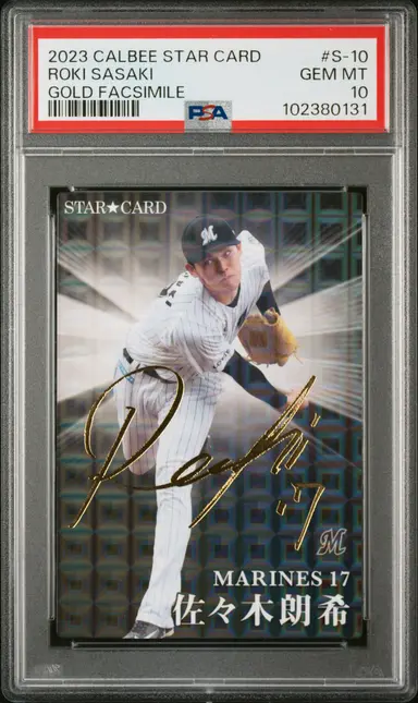 2023 CALBEE STAR CARD ROKI SASAKI GOLD FACSIMILE #S-10 PSA10 / 佐々木朗希 サムネイル 1