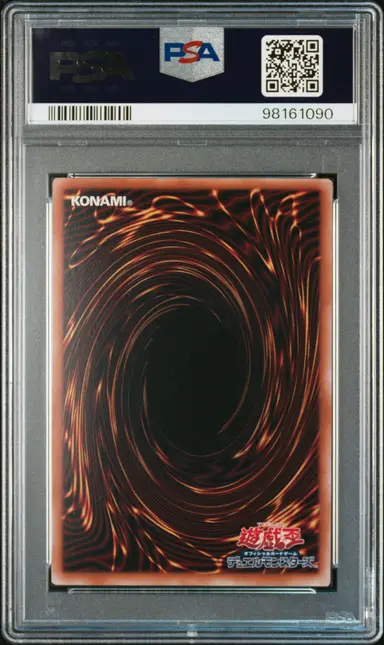 2024 YU-GI-OH! QCCP RED-EYES BLACK DRAGON ULTIMATE RARE #JP108 PSA9 サムネイル 2