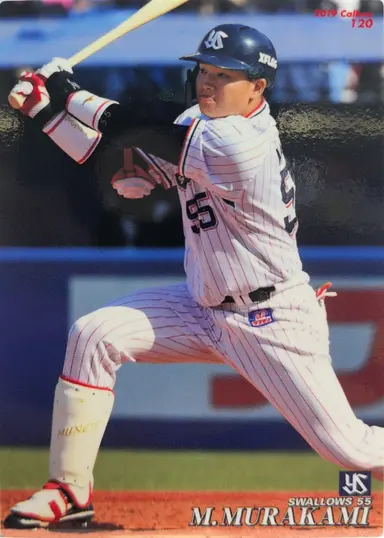 2019 CALBEE MUNETAKA MURAKAMI #120 村上宗隆 thumbnail 1
