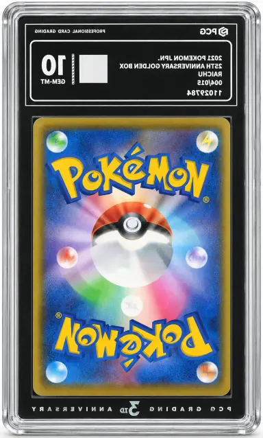 2021 POKEMON JPN 25TH ANNIVERSARY GOLDEN BOX RAICHU 004/015 PCG10 / ライチュウ サムネイル 2