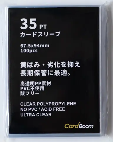 CARDBOOM 35PT SLEEVES 67.5X94MM 100PCS スリーブ 100枚入り サムネイル 1