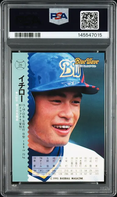 1995 BBM ORIX TEAM SET I  ICHIRO GOLD FACSIMILE #26 PSA10 / 鈴木一朗 サムネイル 2