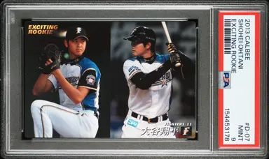 2013 CALBEE SHOHEI OHTANI EXCITING ROOKIE #D-07 PSA9 / 大谷翔平 サムネイル 1