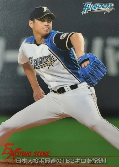2015 CALBEE SHOHEI OHTANI ES-03 大谷翔平 thumbnail 1