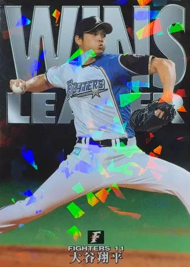 2016 CALBEE SHOHEI OHTANI WL-02 / 大谷翔平 thumbnail 1