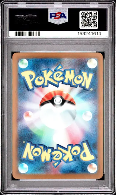 2025 POKEMON M2AJ P ROCKET'S MEWTWO EX SPECIAL ART RARE #237 / ミュウツー 缩略图 2